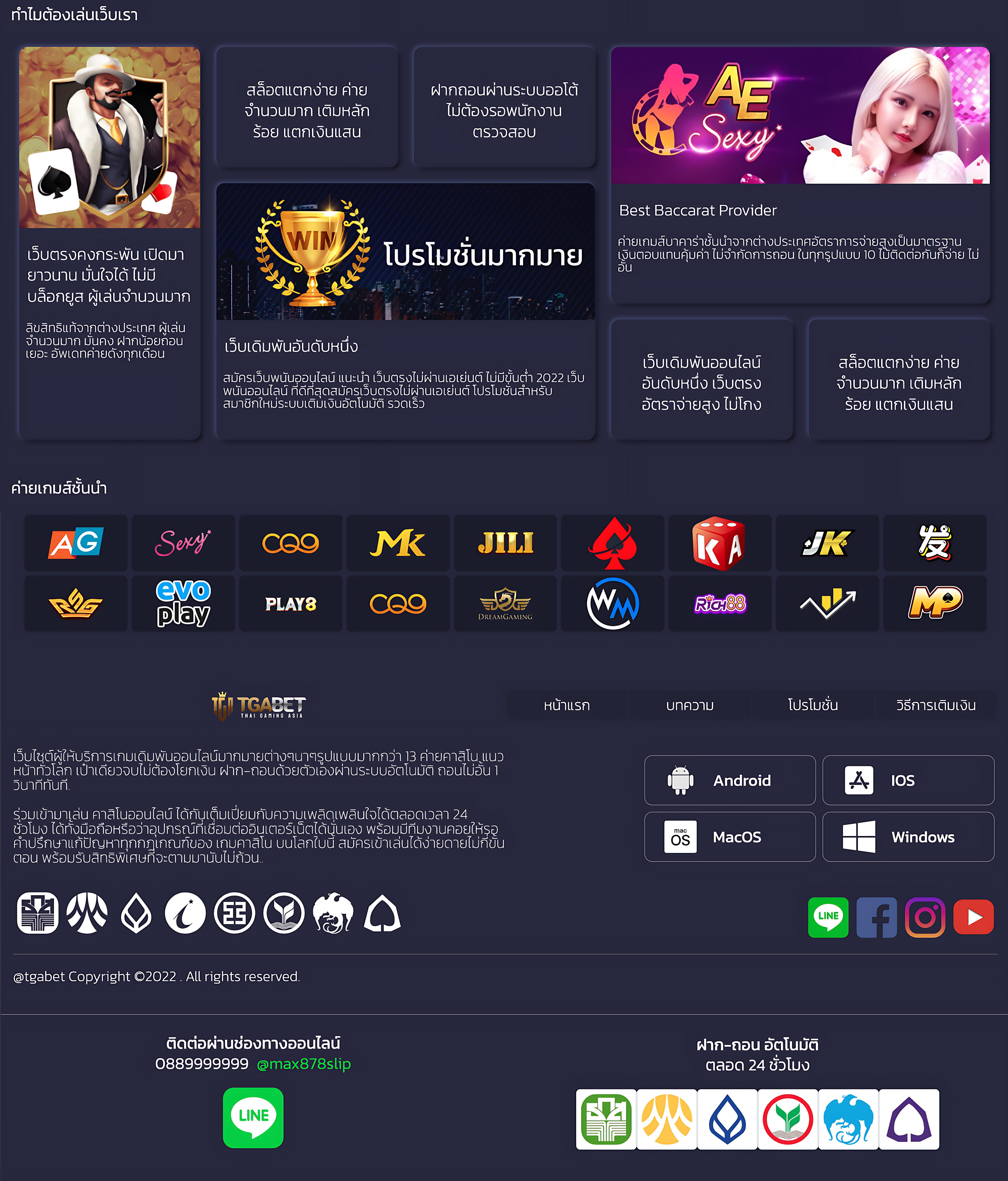 สล็อตh25 เว็บใหญ่ จ่ายจริง ระบบออโต้ เล่นง่ายจบในเว็บเดียว
