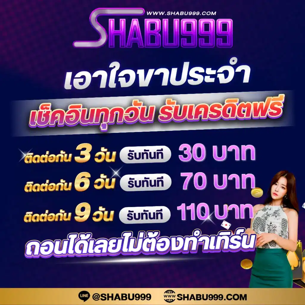 สล็อตjoker เว็บตรงปลอดภัยและโบนัสสูงสุด 2024