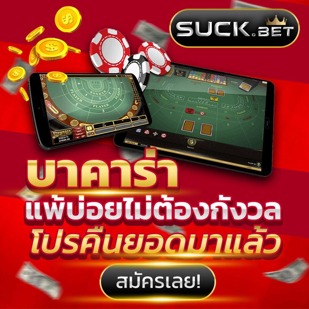 สล็อตkingkong - คาสิโนที่ดีที่สุดในประเทศไทย บริการ 24 ชม.