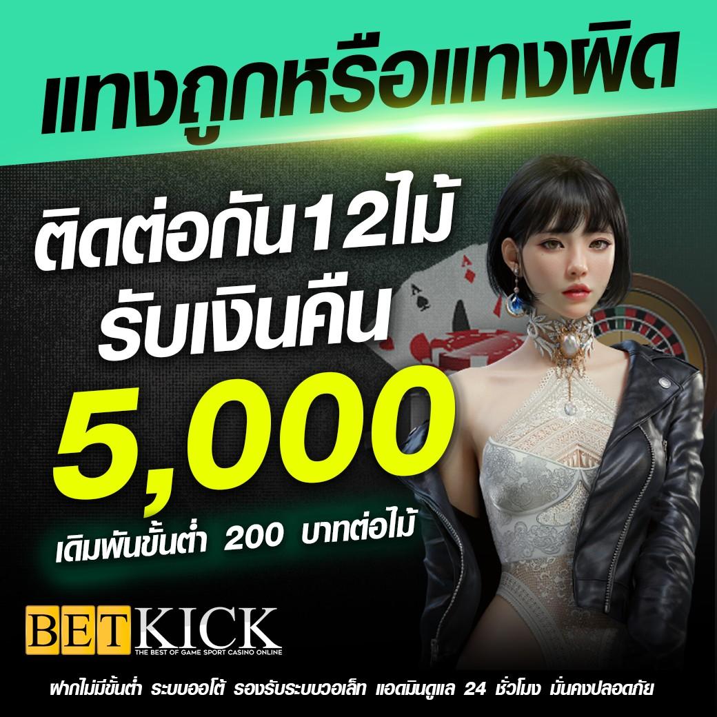 สล็อตkingkong เล่นง่าย จ่ายจริง สล็อตแตกบ่อยที่สุด