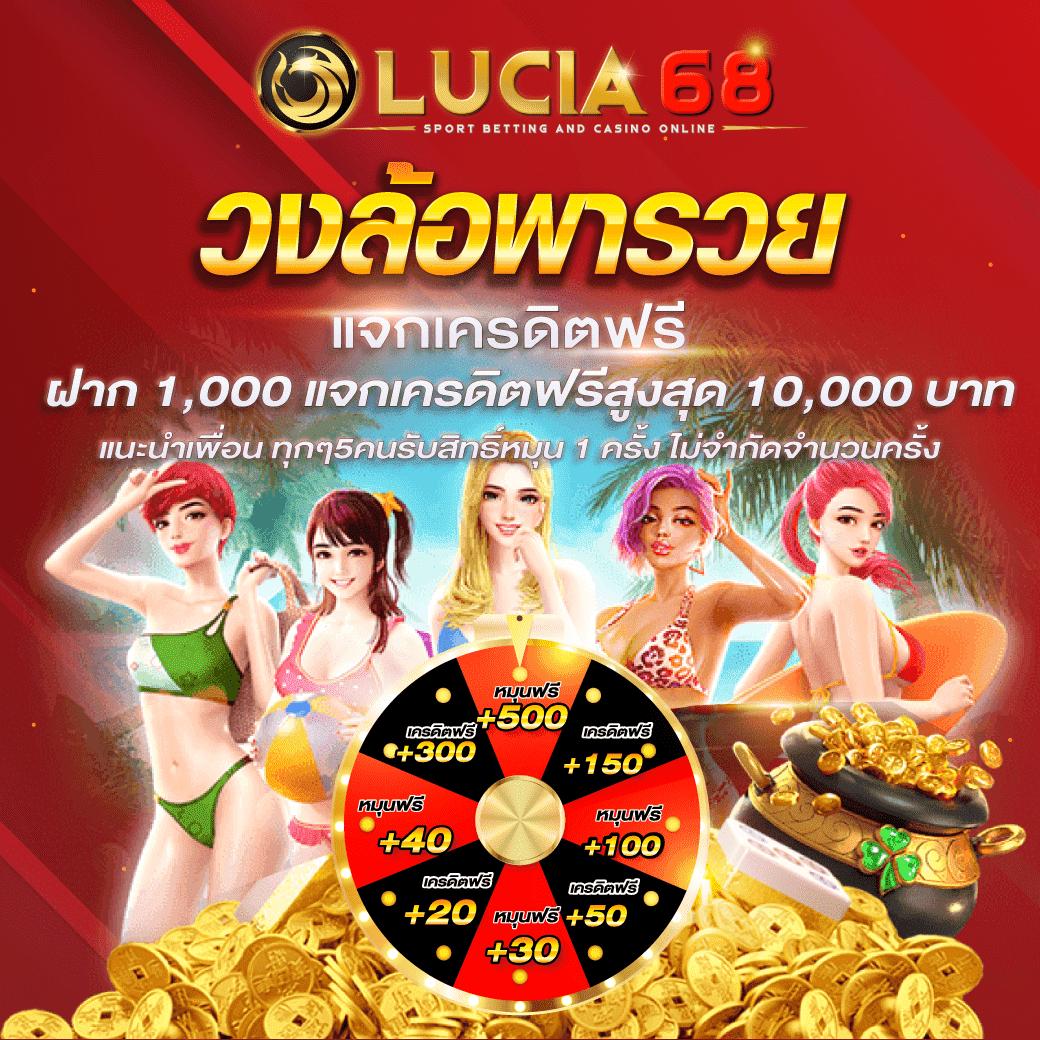สล็อตktv789 | ตื่นตาตื่นใจไปกับเกมคาสิโนออนไลน์คุณภาพ