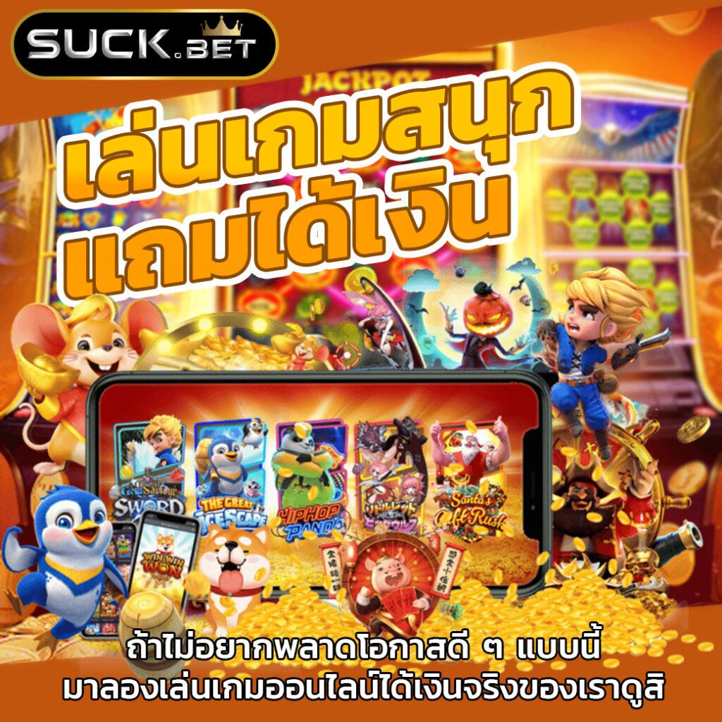 สล็อตktv vip คาสิโนออนไลน์อันดับหนึ่ง เดิมพันง่าย จ่ายจริง โปรโมชั่นสุดคุ้ม