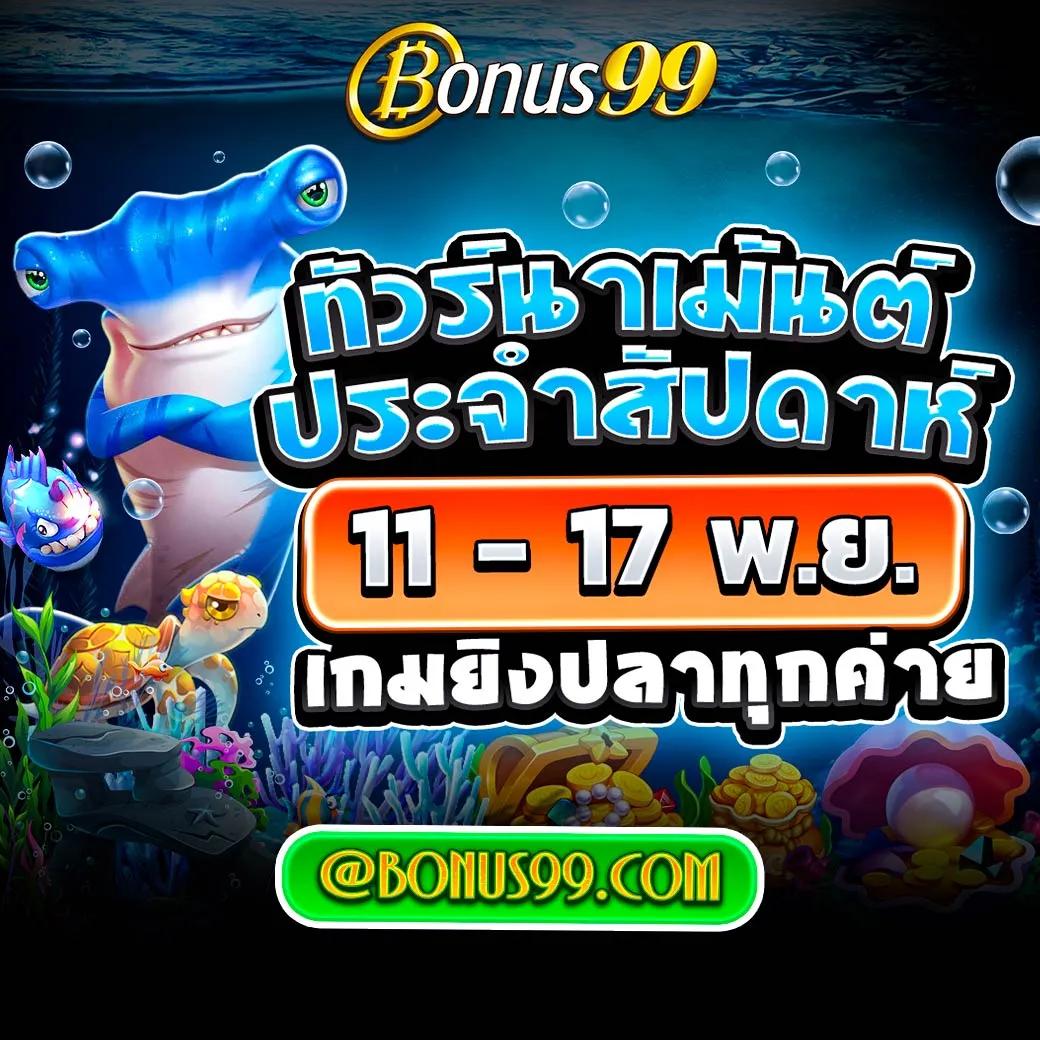 สล็อตmegabet เล่นง่ายได้เงินจริง โปรโมชั่นเด็ดสุดในไทย