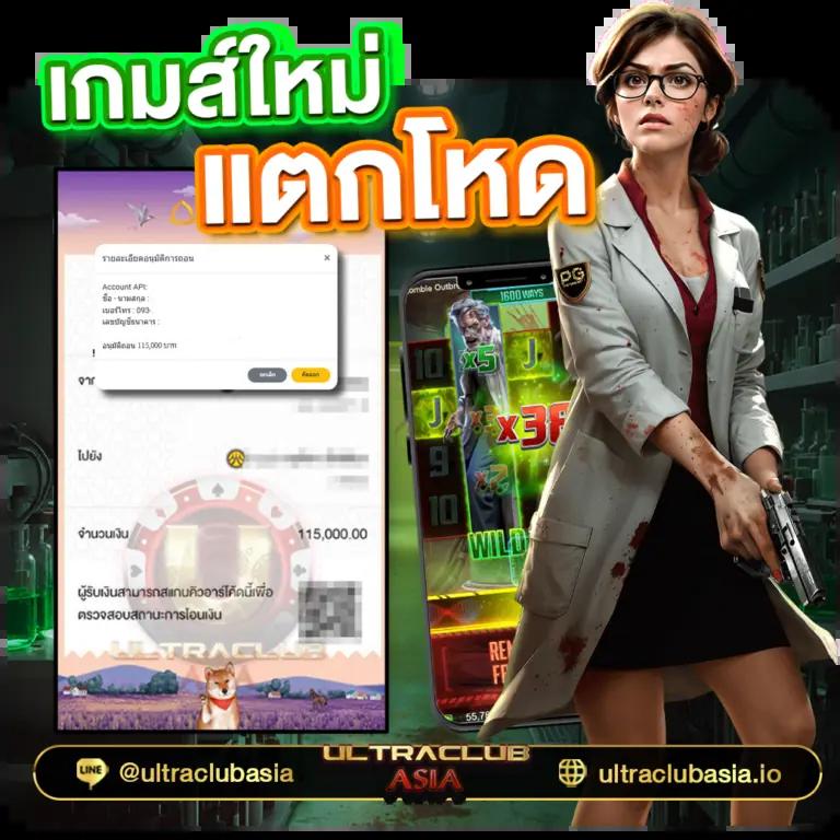 สล็อตnoname เว็บตรง เล่นง่าย ปลอดภัย ยิ่งเล่นยิ่งรวย