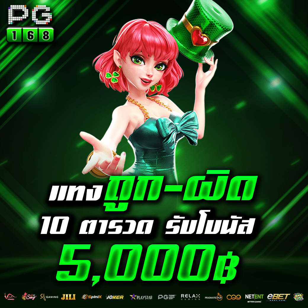 สล็อตorc: สนุกกับเกมส์สล็อตยอดนิยม ฝากถอนสะดวก รวดเร็ว 