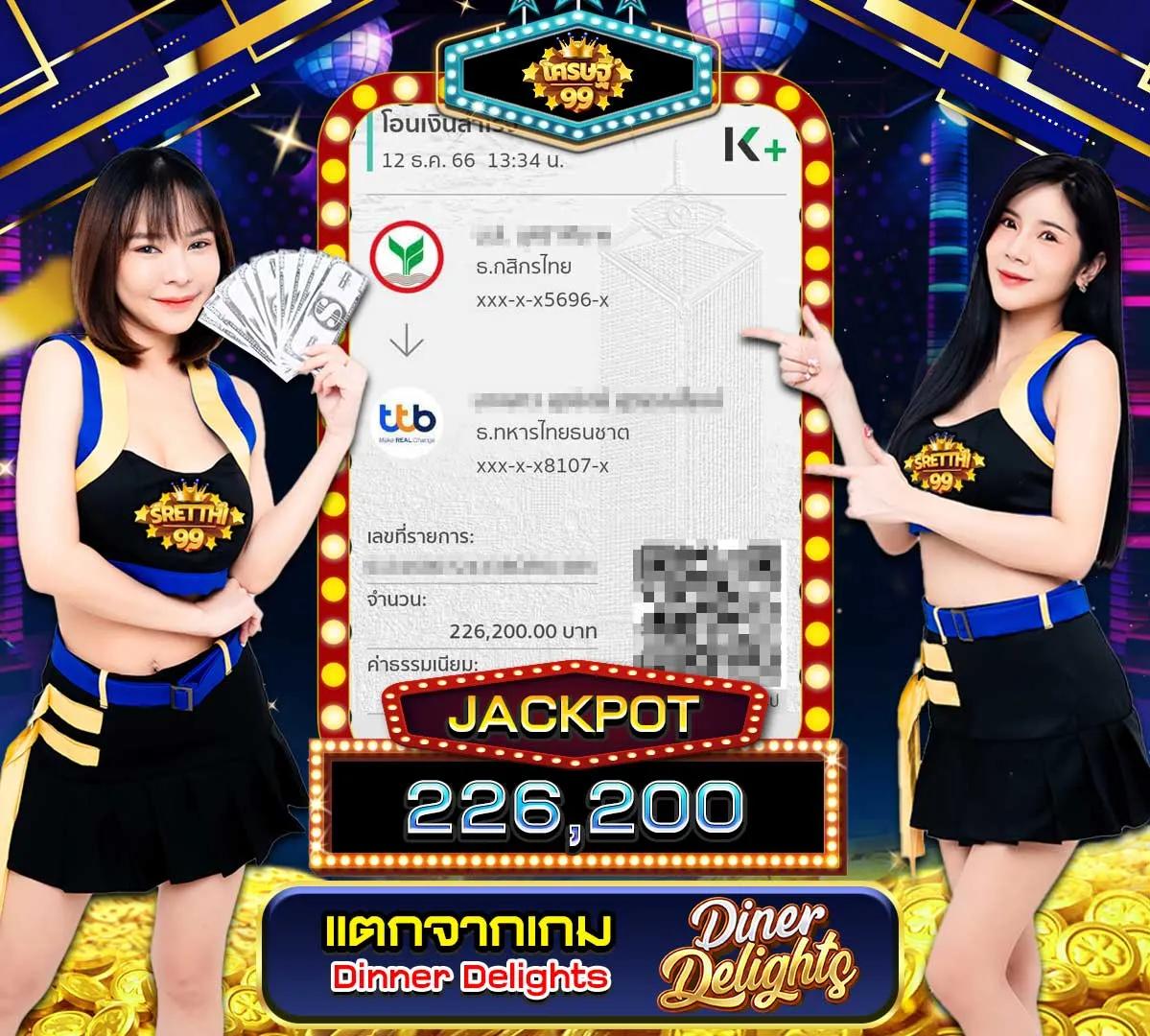สล็อตpg999 เว็บตรง เล่นฟรี โบนัสดี สมัครง่ายได้เงินจริง