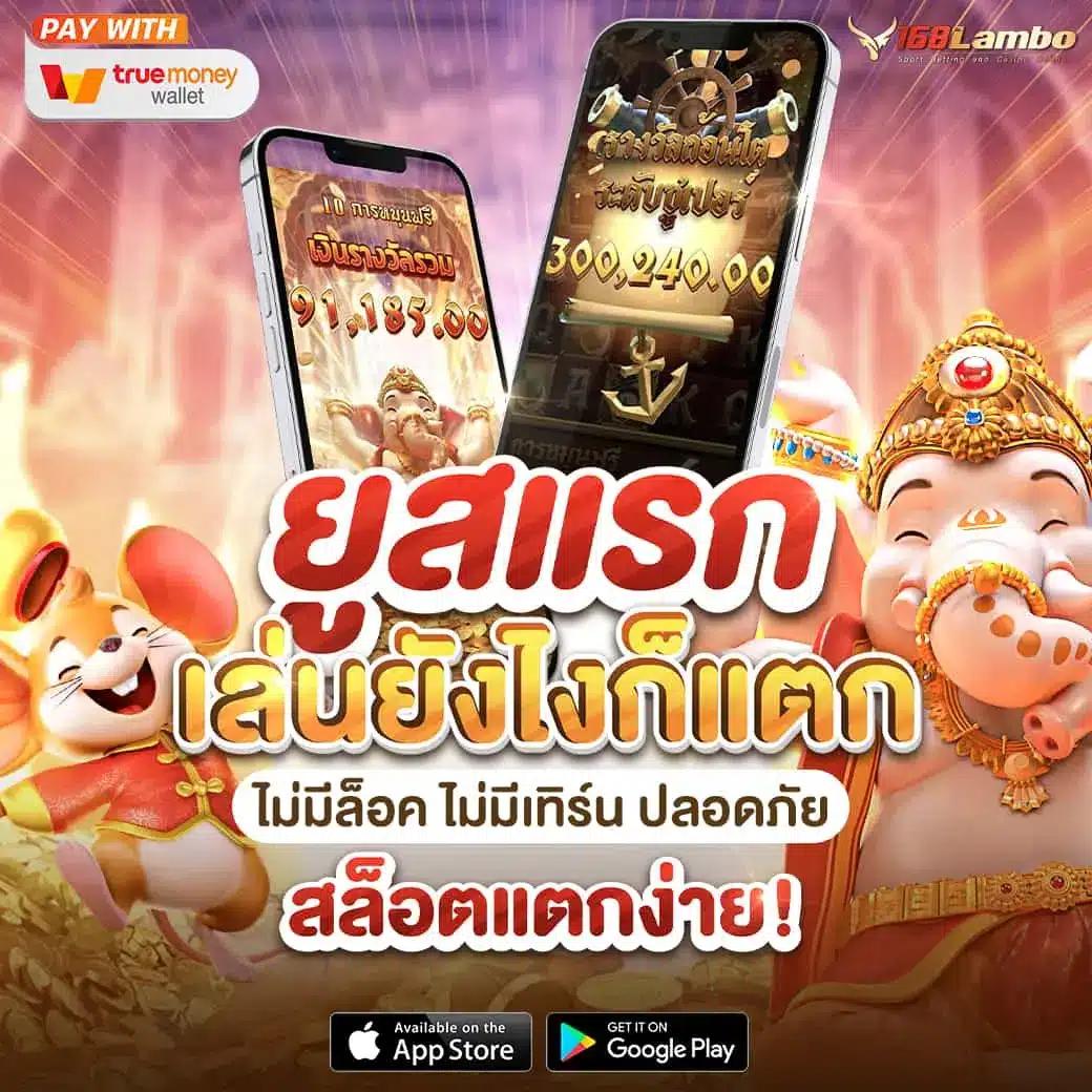 สล็อตpg เว็บตรง ครบเครื่องด้านเกมสล็อต ฝากถอนง่าย ได้เงินจริง
