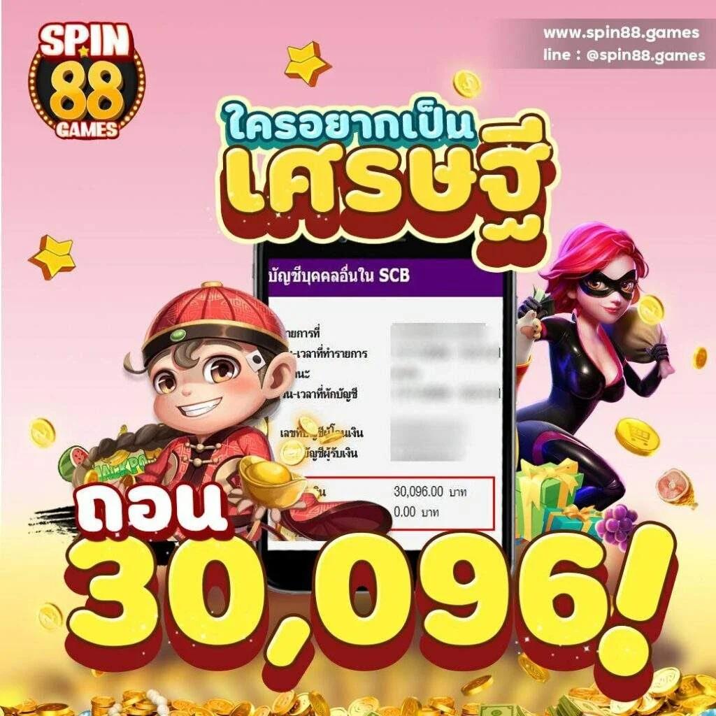 สล็อตufa800 คาสิโนชั้นนำ สมัครรับโบนัสทันที 2024