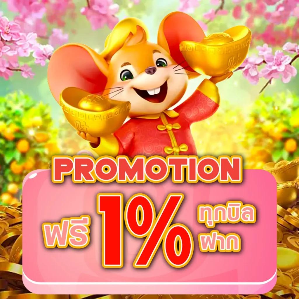 สล็อตขั้นต่ำ 1 บาท รวมเกมใหม่ล่าสุด เติมเต็มความสนุกไม่มีขีดจำกัด