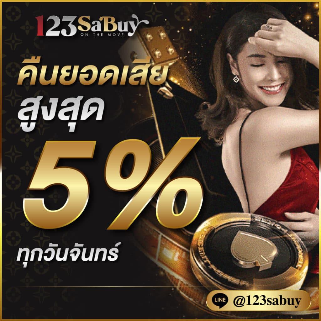สล็อตค่าย lava เว็บตรง สล็อตแตกง่าย ฝากถอนรวดเร็ว ล่าสุดปี 2024