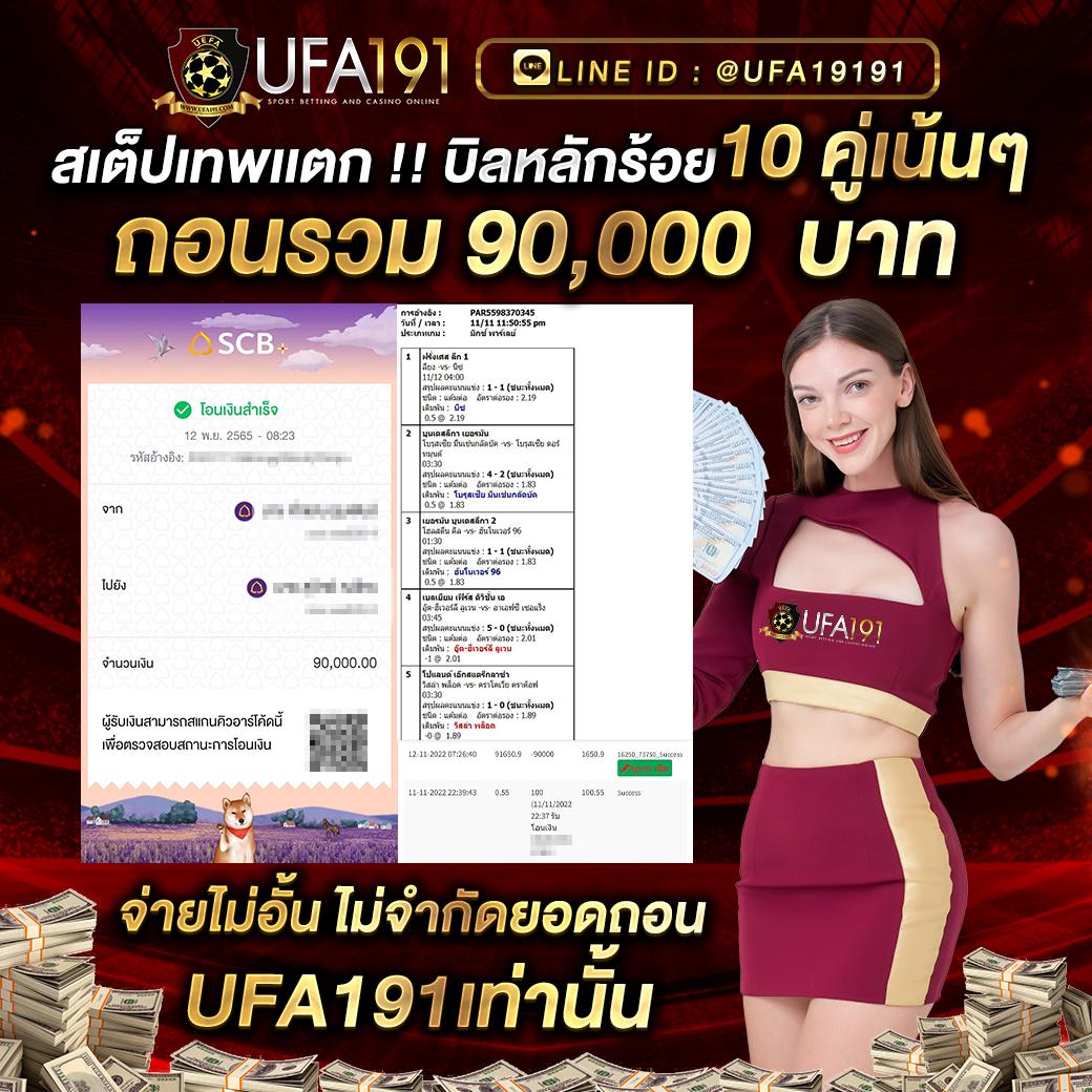 สล็อตคาสิโนออนไลน์ที่ดีที่สุดในประเทศไทย 2025