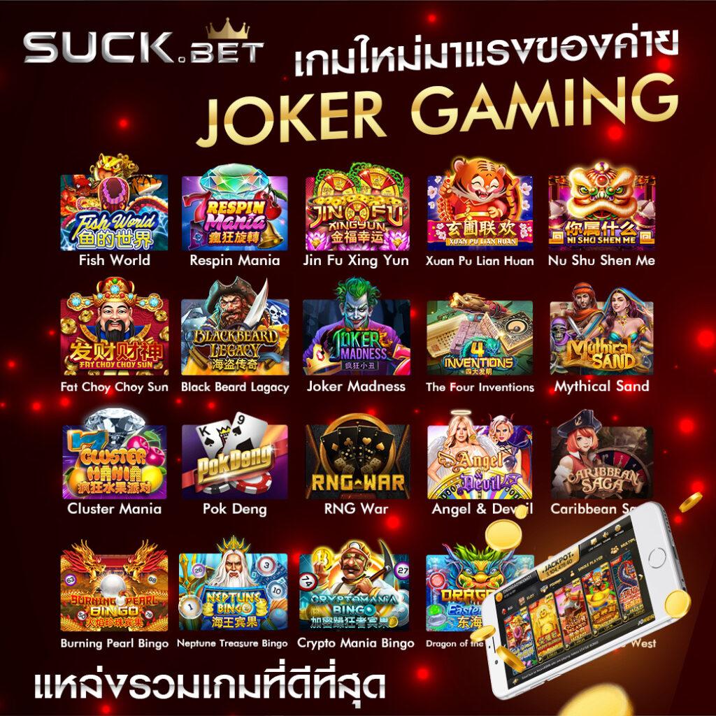 สล็อตถอนขั้นต่ํา1บาท สมัครง่าย ไม่มีขั้นต่ำ รวมเกมสล็อตยอดนิยม