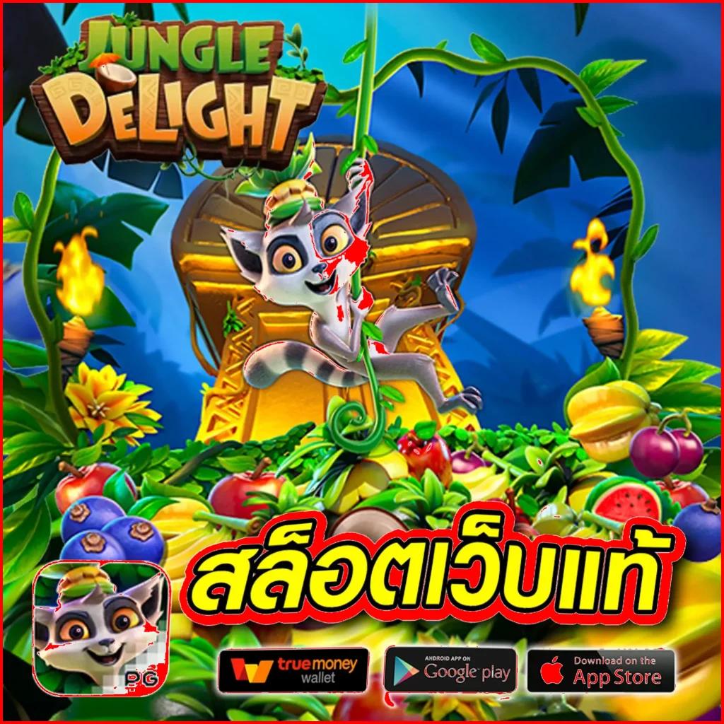 สล๊อตทดลอง คาสิโนสร้างรายได้จริง ระบบใหม่มาแรงในไทย