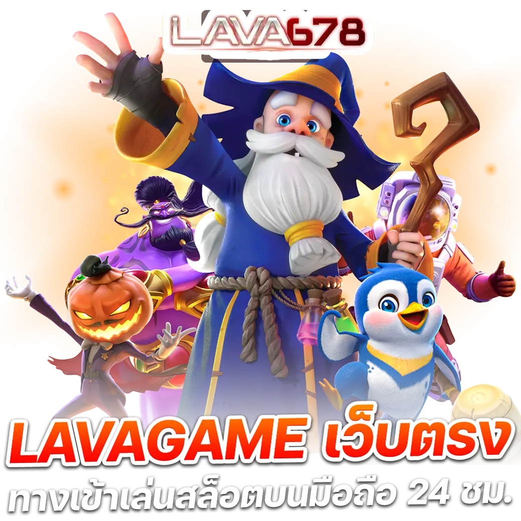 สลอตทดลอง คาสิโนเปรียบเทียบเกมสุดฮิตของประเทศไทย 2024
