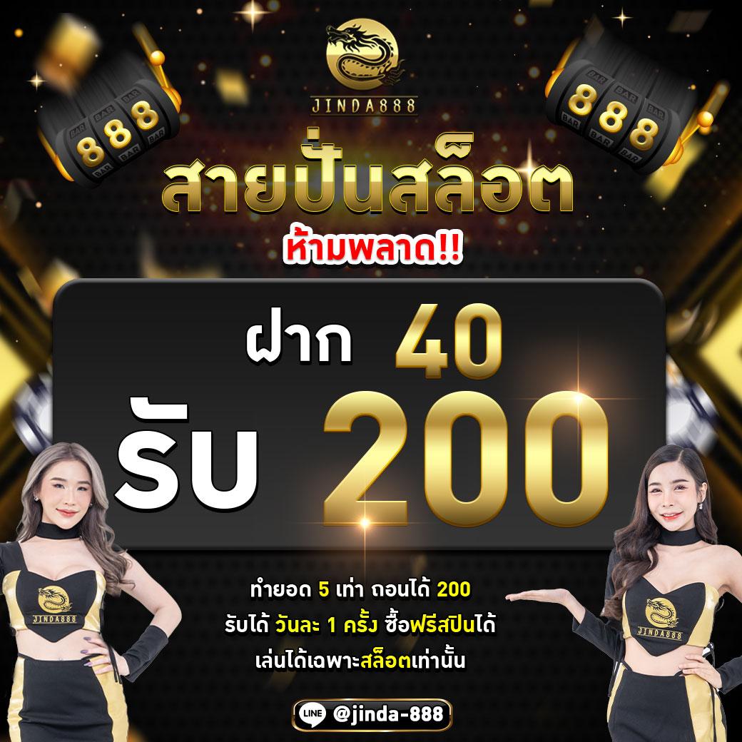 สล็อตทดลองเล่น PG มิติใหม่แห่งความสนุกครบวงจร สมัครง่าย ถอนเร็ว