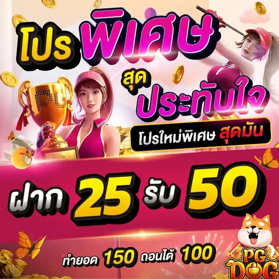 สล็อตทดลองเล่น แบรนด์คาสิโนออนไลน์ยอดนิยม เว็บตรงเล่นง่ายจ่ายจริง
