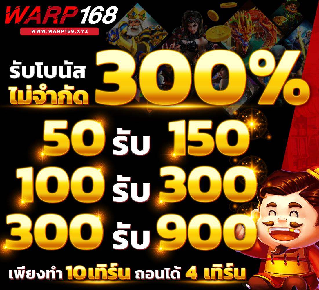 สล็อตทดลองเล่นฟรี ซื้อฟรีสปินง่าย ได้เงินจริงในไทย