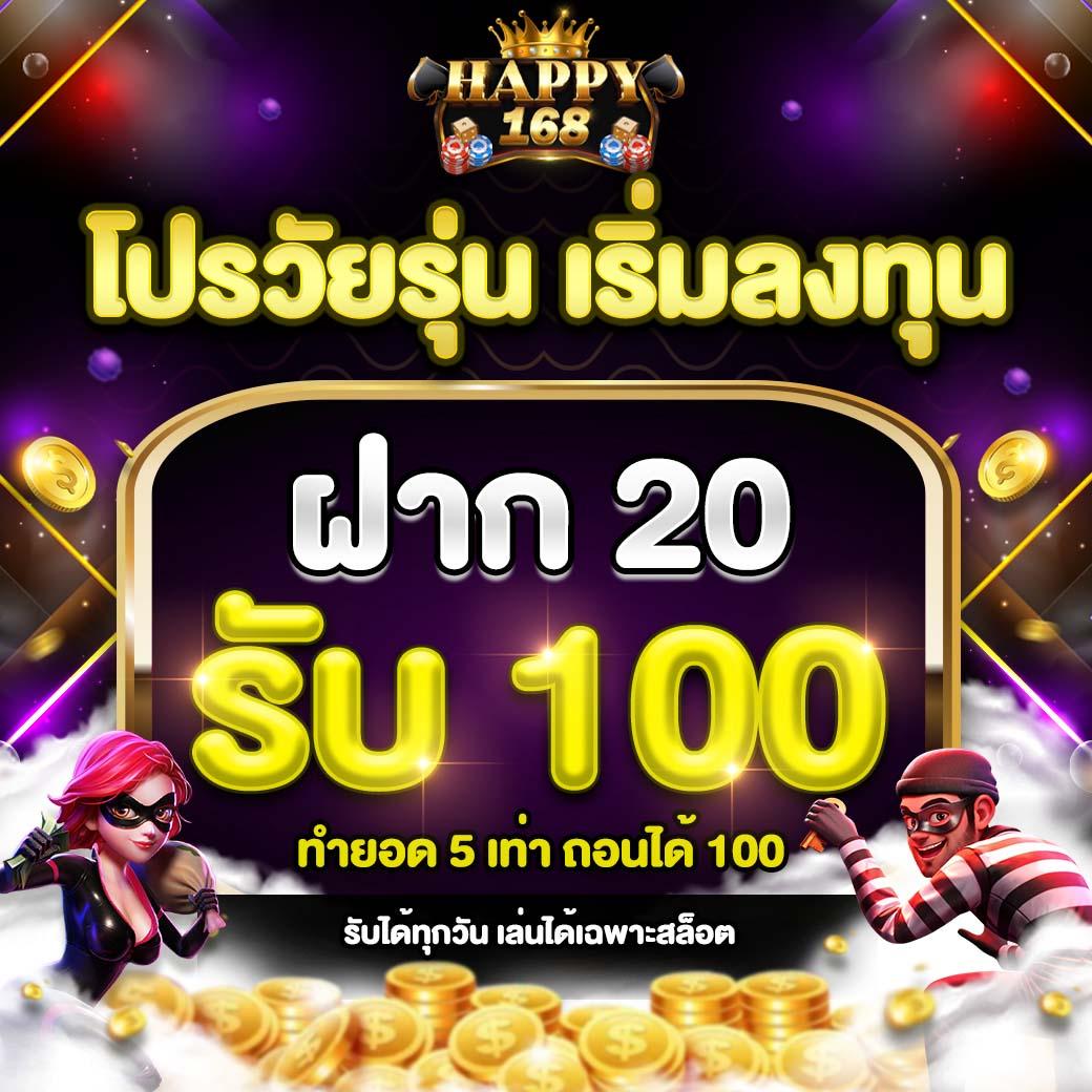 สล็อตทดลองเล่นฟรี ทุกค่าย พร้อมสูตรทำกำไร ระบบทันสมัย 2024