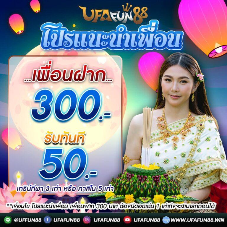 สล็อตปั่นฟรี เว็บสล็อตใหม่ล่าสุด ระบบดีที่สุดในไทย