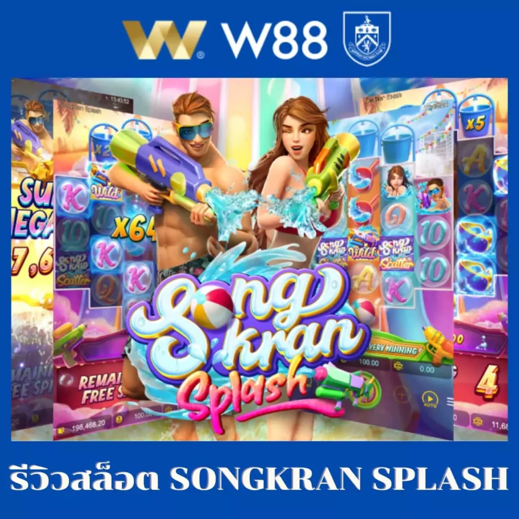 สล็อตปลอม เว็บตรง ฝากถอนไว โปรโมชั่นจัดเต็ม ฟรีเครดิต 2024