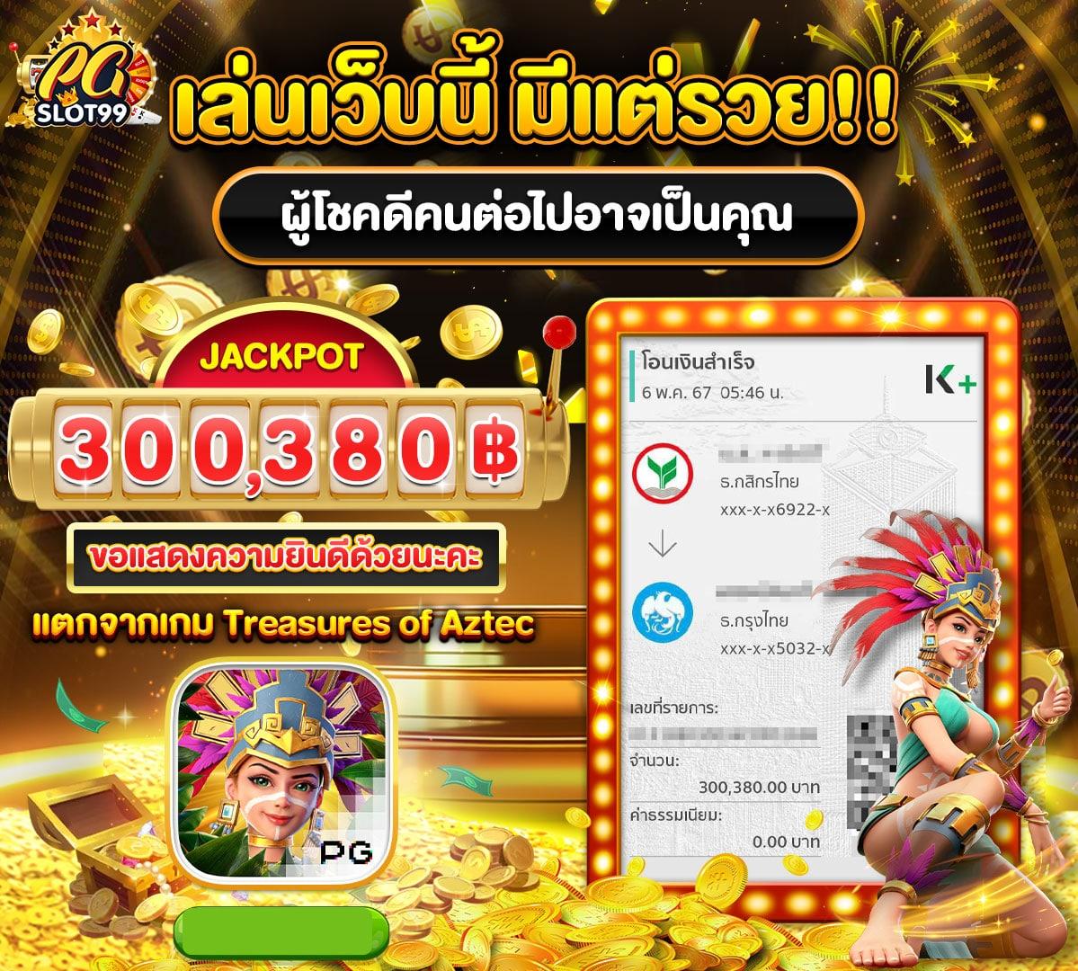 สล็อตฝาก10รับ100 โปรโมชั่นสล็อตล่าสุด สมัครง่าย จ่ายเต็มทุกยอด