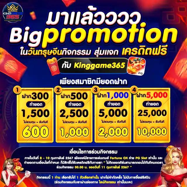สล็อตฝากถอน true wallet เว็บตรง เปิดใหม่ล่าสุด ไม่มีขั้นต่ำ 2024