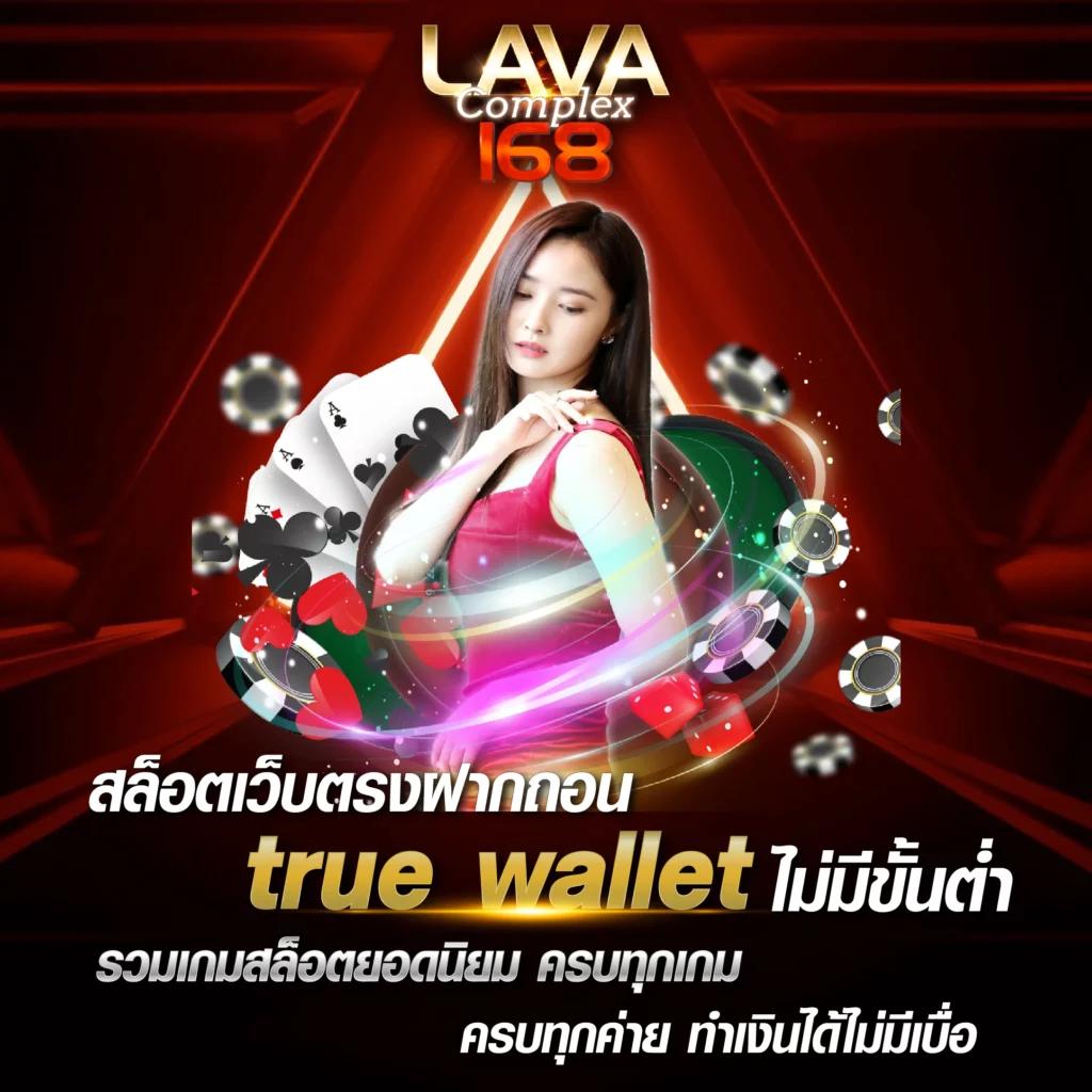 สล็อตฟรี เว็บตรงอันดับหนึ่ง สมัครง่าย ลุ้นรับโบนัสสุดคุ้ม