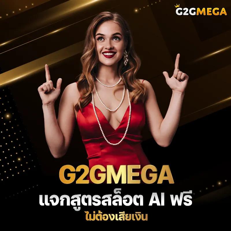 สล็อตฟรีเครดิต รวมโปรโมชั่นสุดคุ้ม พร้อมรีวิวใหม่ล่าสุด