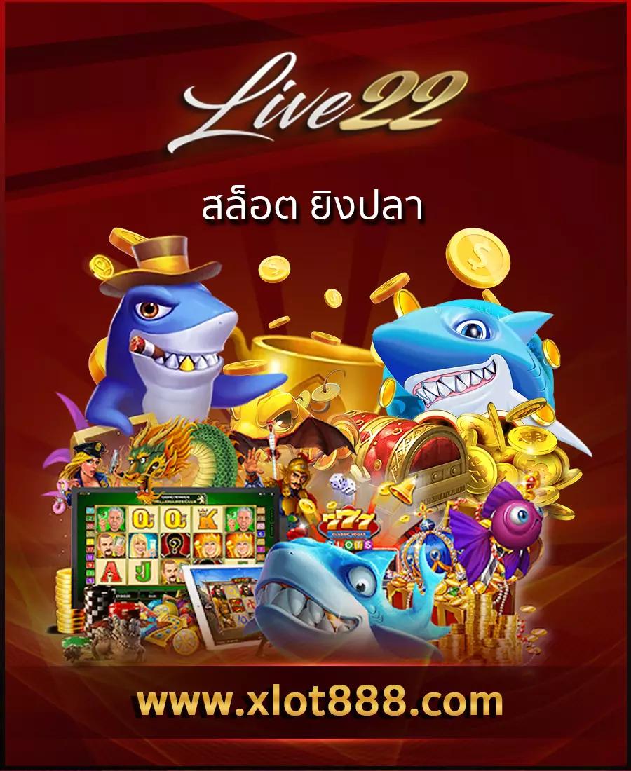 สล็อตยักษ์ เกมใหม่มาแรง ระบบทันสมัย โบนัสแตกง่ายในปี 2024