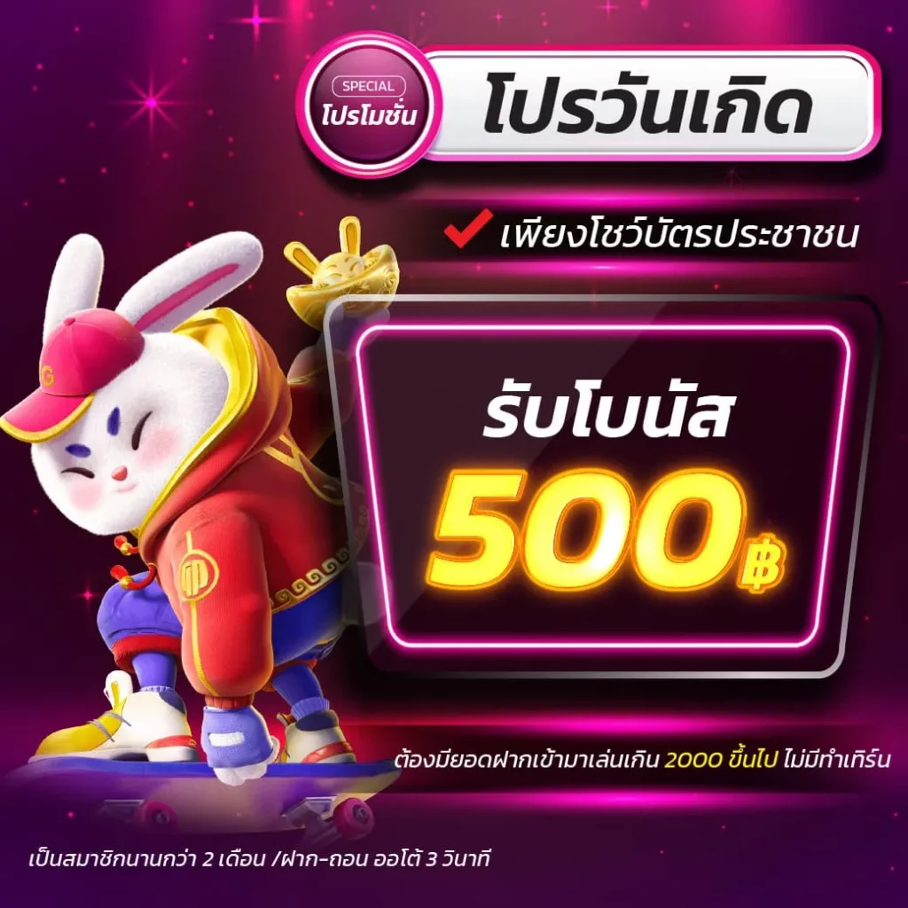 สล็อตยักษ์เขียว15รับ100 เพิ่มโอกาสชนะง่ายดายด้วยระบบทันสมัย