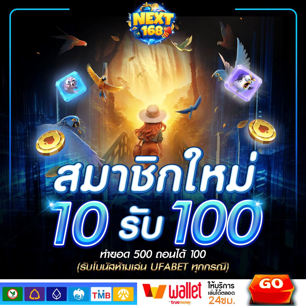 สล็อตยูฟ่า777 รวมเกมสล็อตยอดนิยม ฝากถอนง่าย ไม่มีขั้นต่ำ