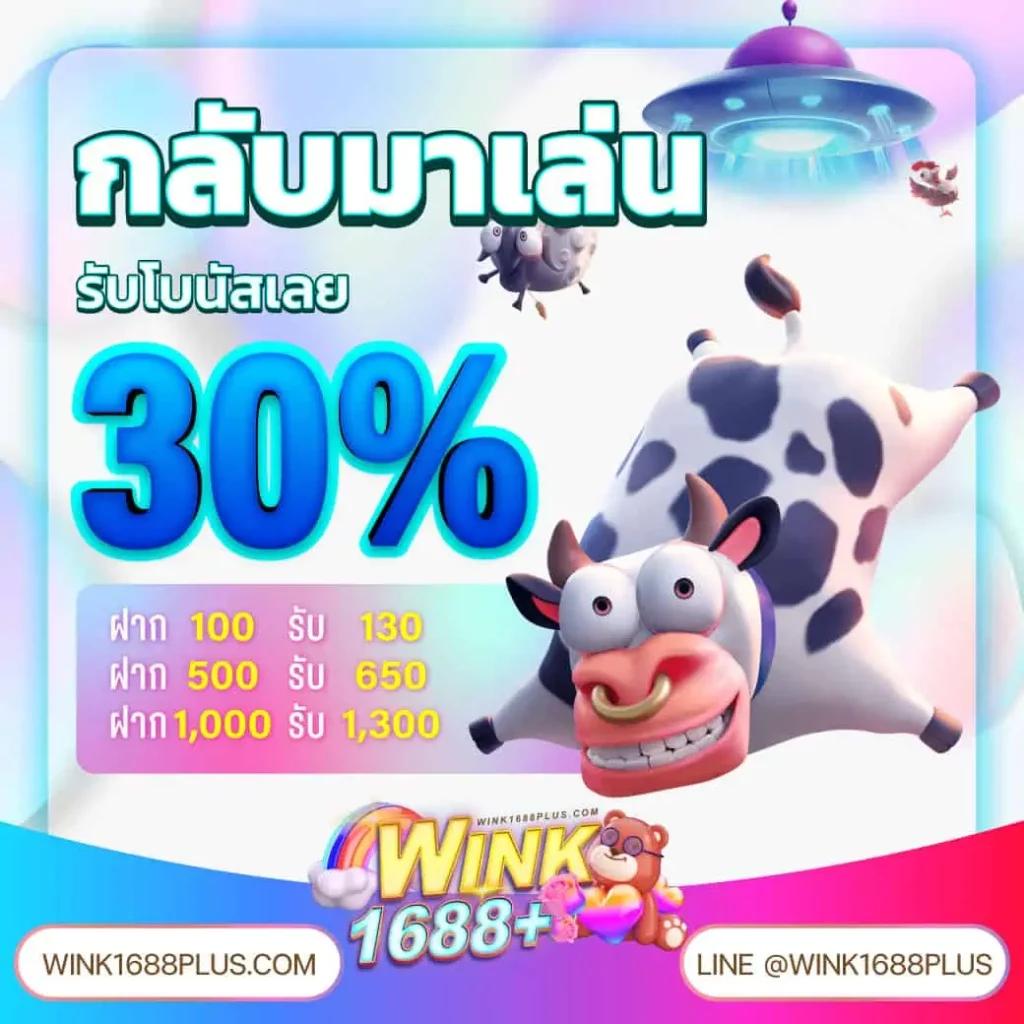 สล็อตรับโปร เดิมพันง่าย สร้างรายได้จริง ไม่มีขั้นต่ำ