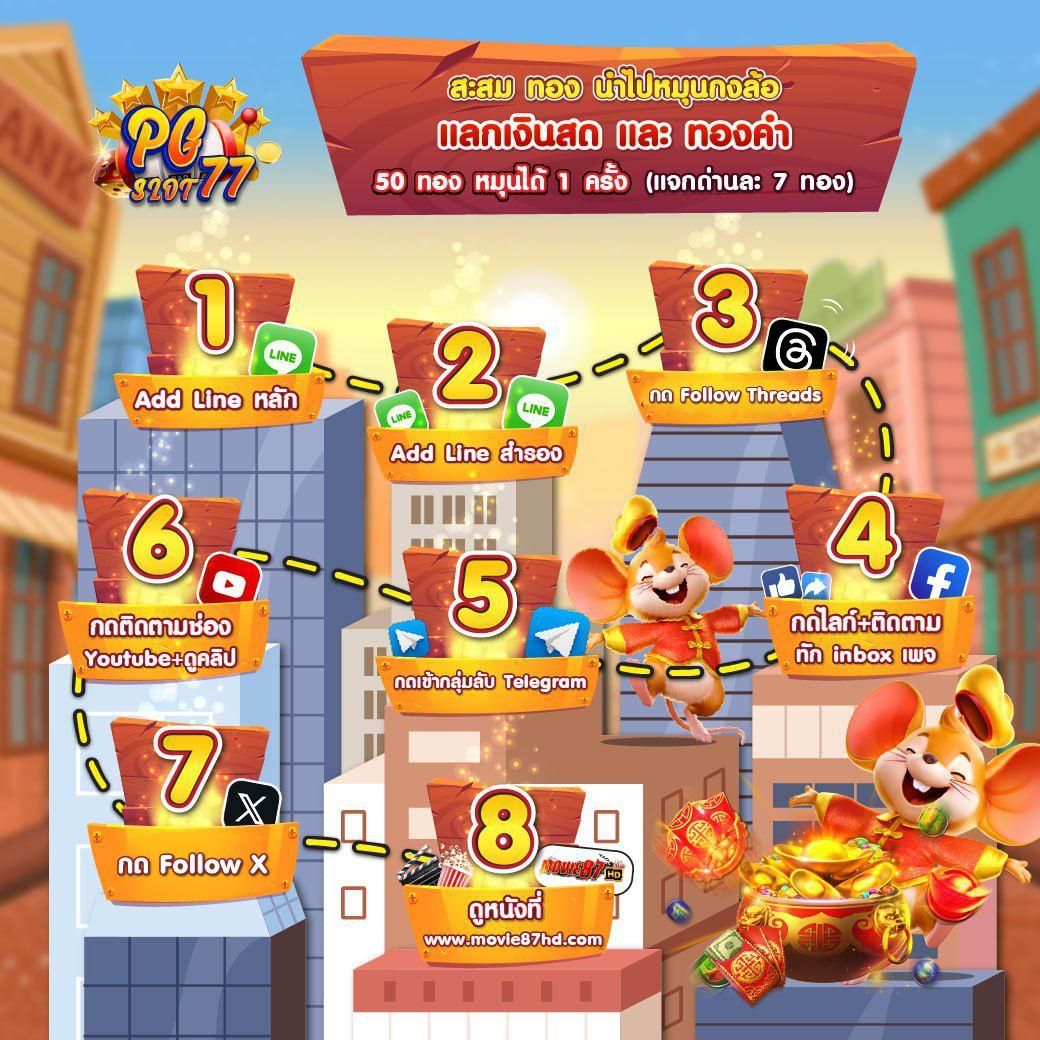 สลอตวอลเลต คาสิโนใหม่ล่าสุด เว็บตรงมั่นคง โบนัสเพียบ