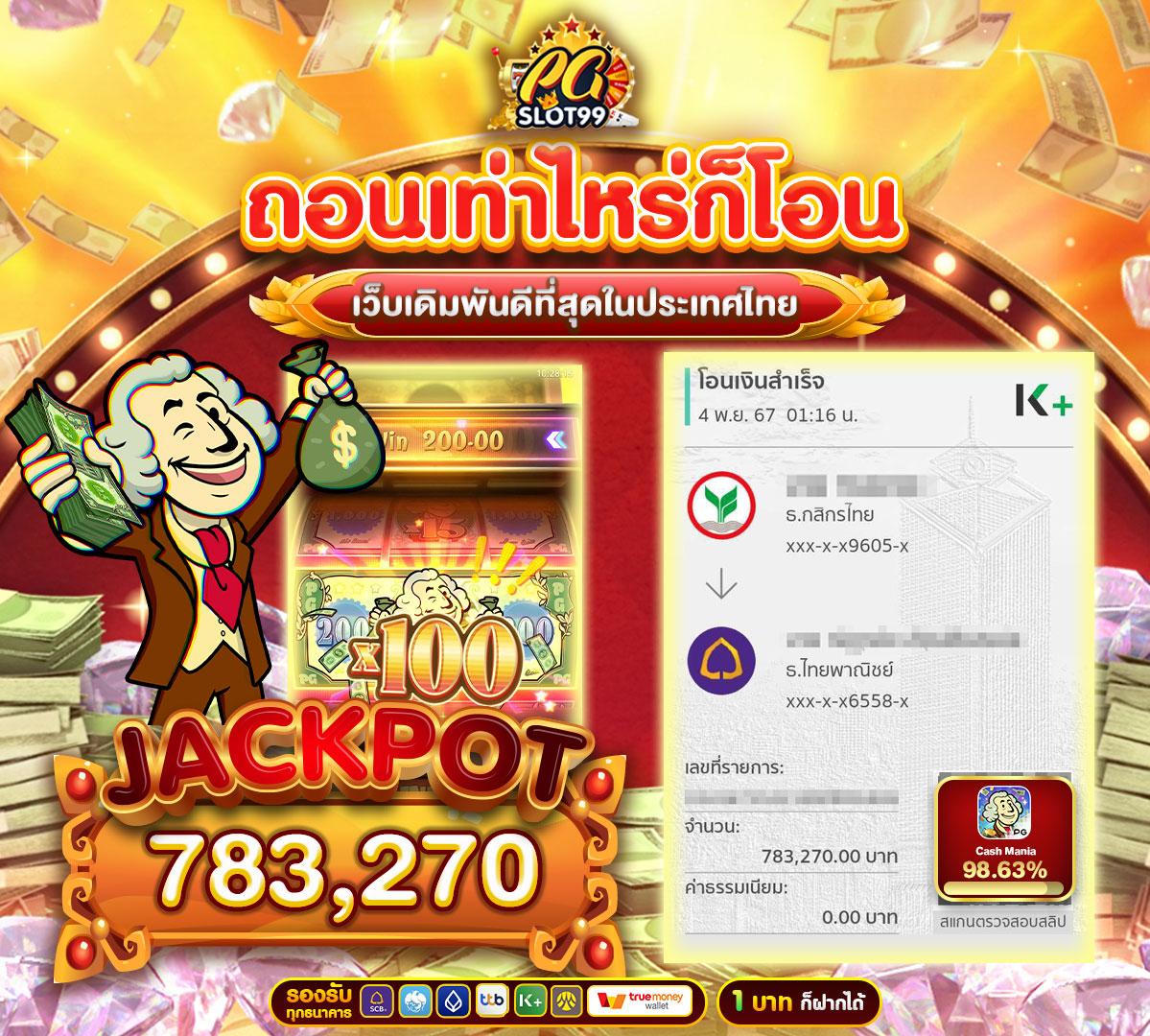สล็อตวอเลท789 คาสิโนออนไลน์ระบบใหม่ เล่นง่าย จ่ายจริง มากกว่าใคร