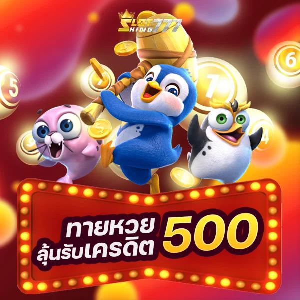สล็อตวอเลท เว็บตรง เดิมพันง่าย บริการทันสมัย ปลอดภัย 24 ชม