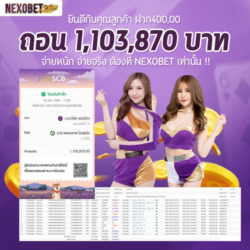 สล็อตวอเลทเว็บตรง รวมเกมสล็อตใหม่ล่าสุด บริการทันใจปลอดภัย