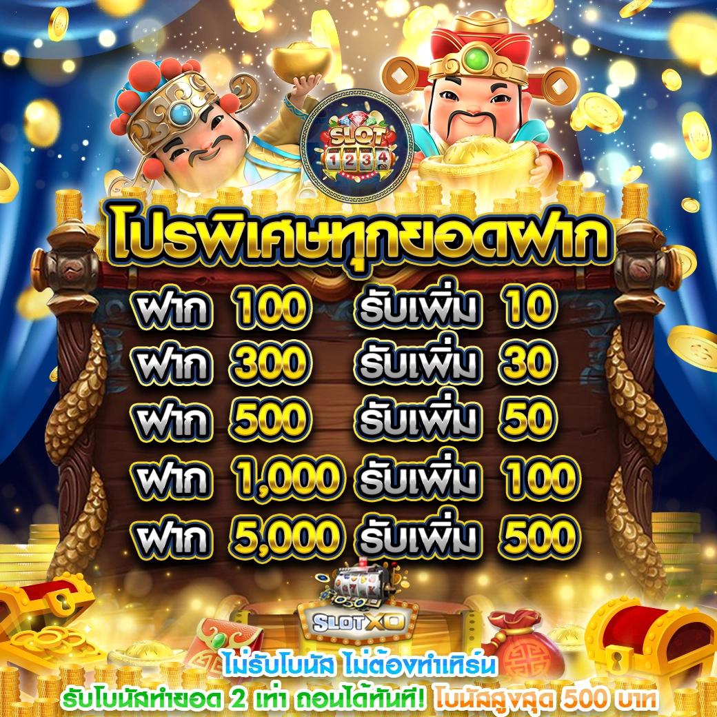 สล็อตสีชมพู คาสิโนออนไลน์ระดับแนวหน้า พร้อมโปรโมชั่นสุดคุ้ม