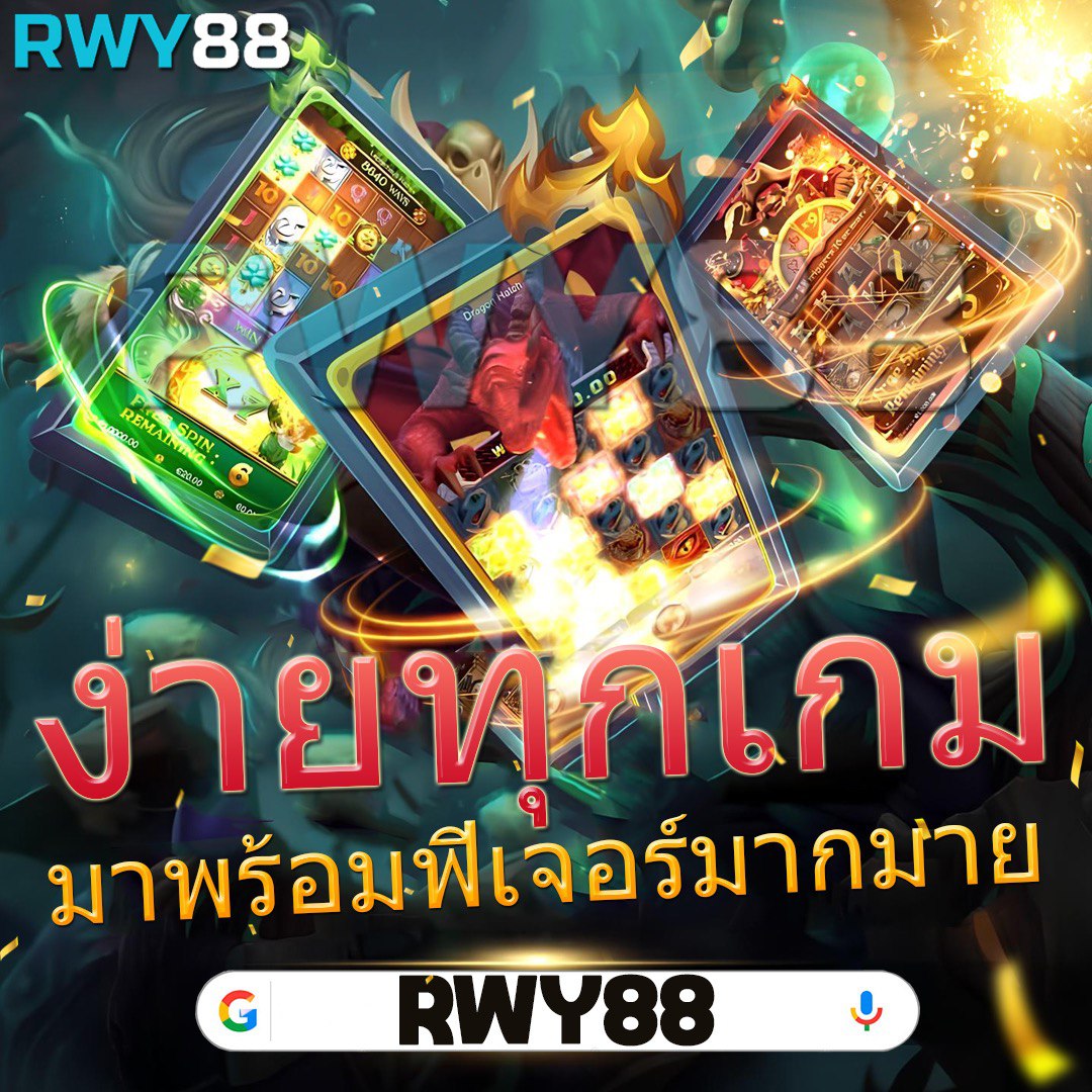 สล็อตหมีสีชมพู เว็บตรง บริการครบวงจร ฝากถอนออโต้ 24 ชม.