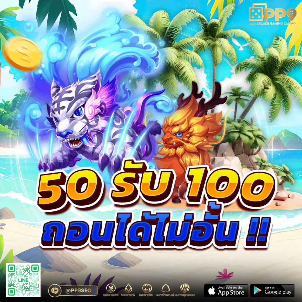 สล็อตเกม666 เว็บสล็อตคุณภาพ รวมโปรโมชั่นสุดคุ้มที่สุดในไทย