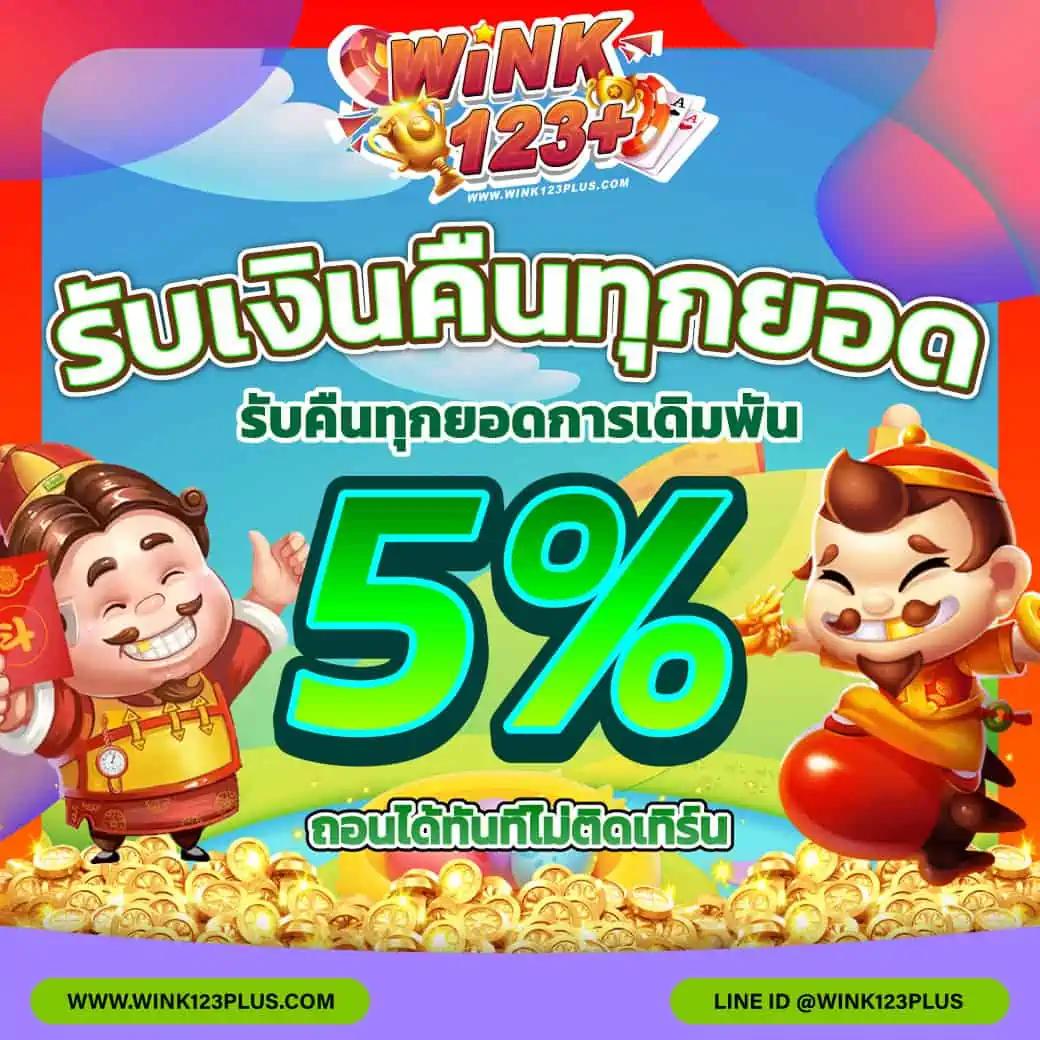 สล็อตเว็บ ตรง - คาสิโนออนไลน์ที่ดีที่สุดในไทย 2025