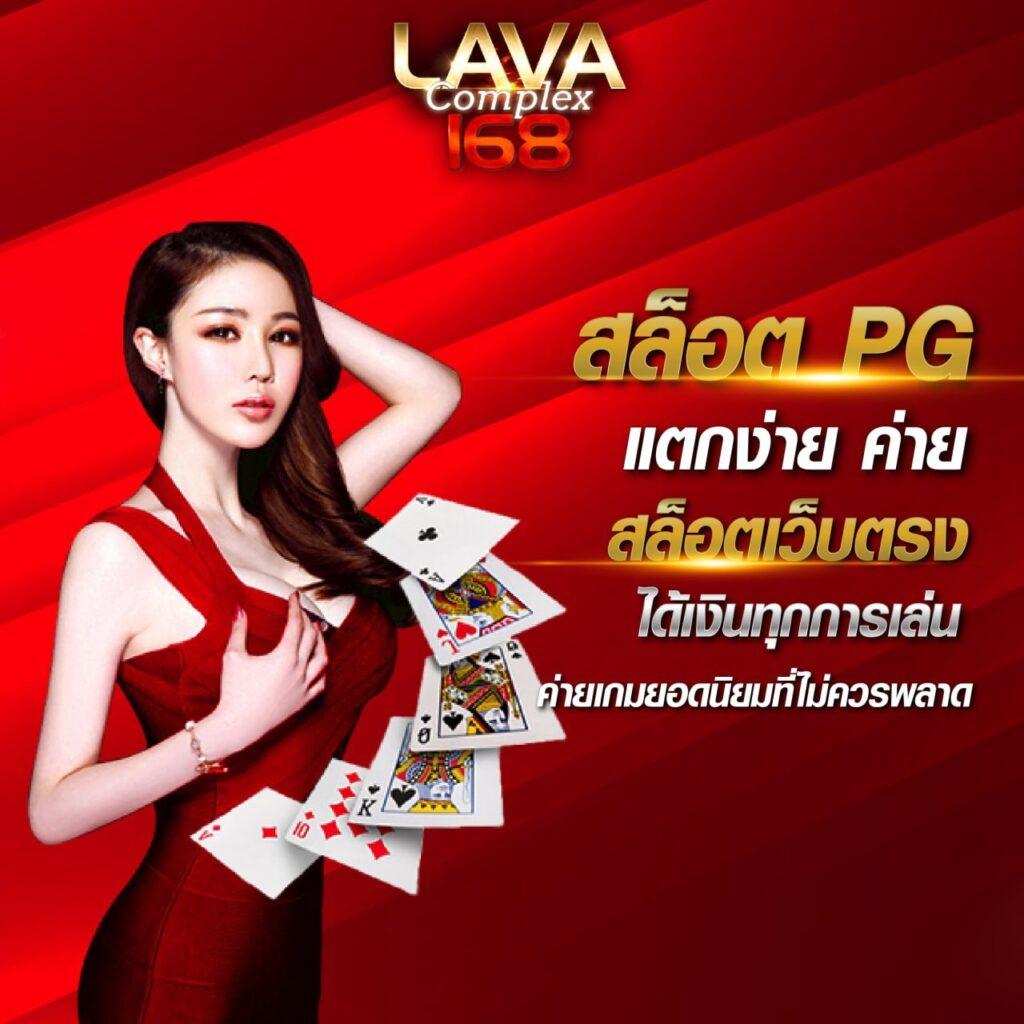 สล็อตเว็บ ตรง ทางเข้าเล่นง่าย จ่ายเต็มทุกยอดเว็บแท้