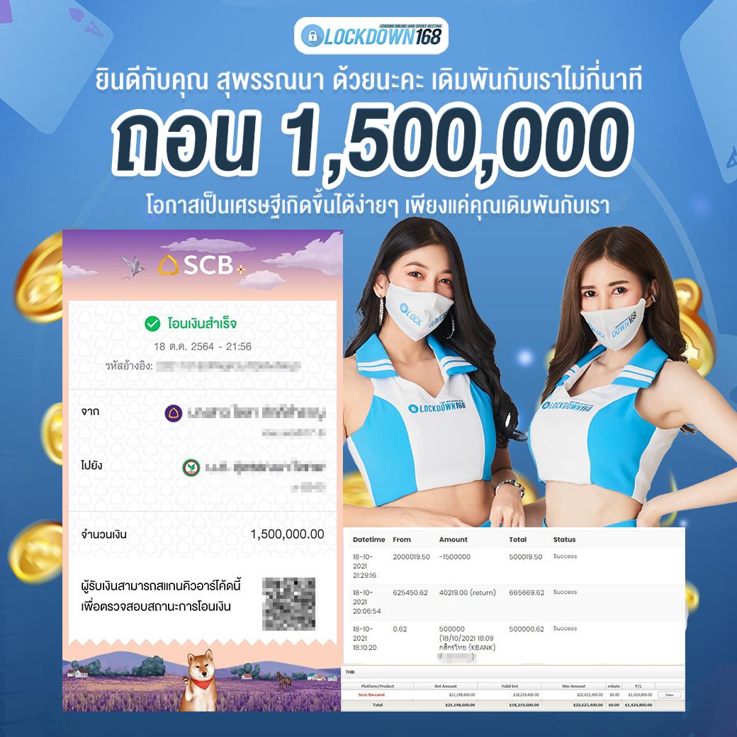 สล็อตเว็บตรง777 เกมดังสุดฮิต มาตรฐานสากล ฝากถอนรวดเร็ว