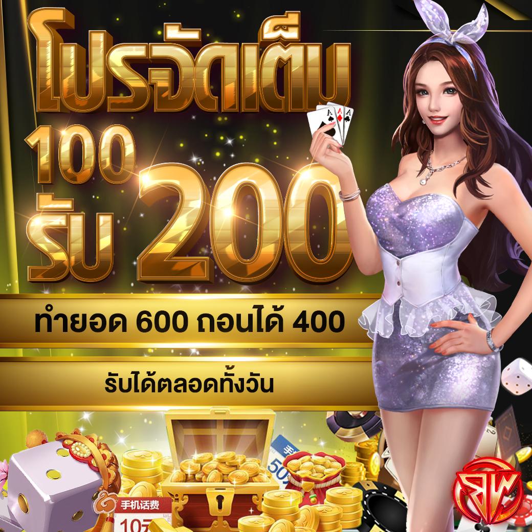 สล็อตเว็บตรง888 บนแพลตฟอร์มอันดับ 1 มาตรฐานใหม่ในวงการเกม