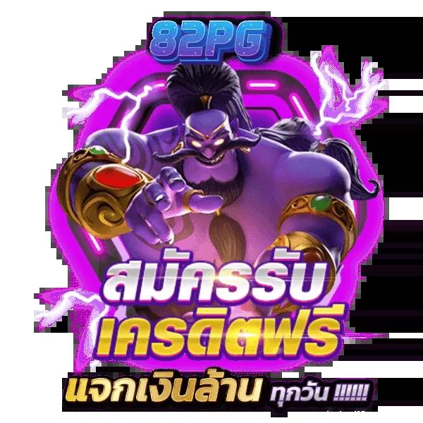 สล็อตเว็บตรง 2024 ศูนย์รวมเกมสล็อตออนไลน์ทันสมัยมั่นใจทุกการเดิมพัน
