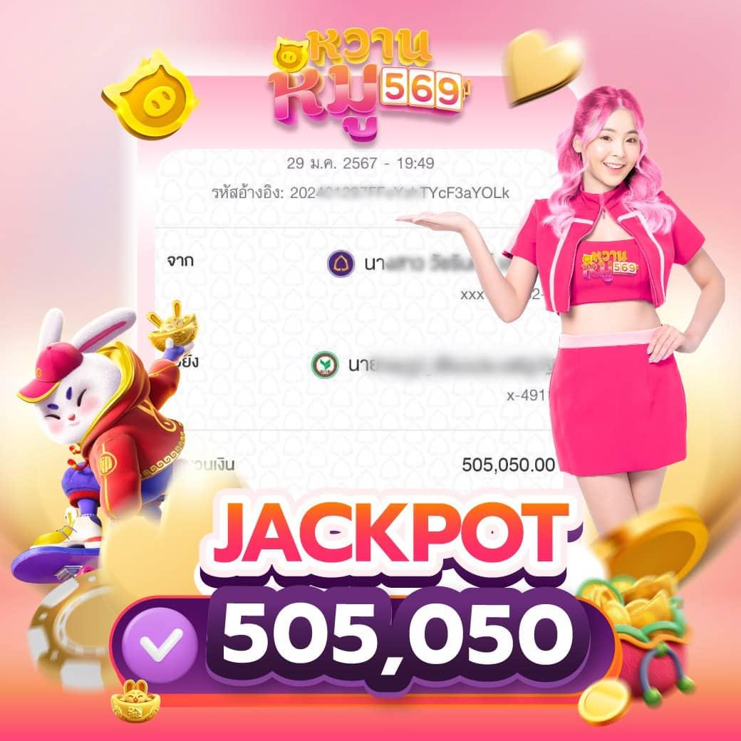 สล็อตเว็บตรง 888 ทางเข้า เว็บตรงมั่นใจ เล่นง่าย จ่ายจริงทันที