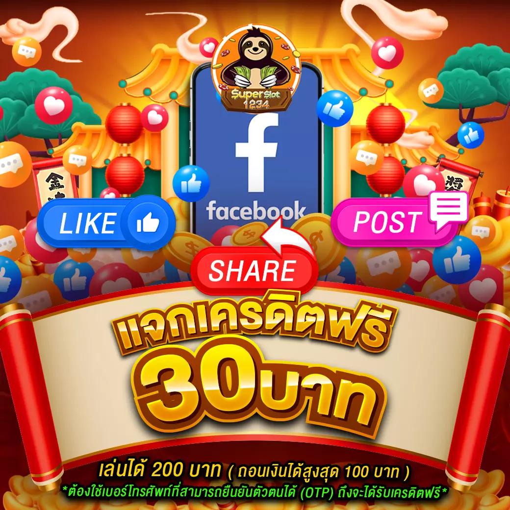 สล็อตเว็บตรง PG888 แบรนด์คาสิโนออนไลน์ยอดนิยมในไทย