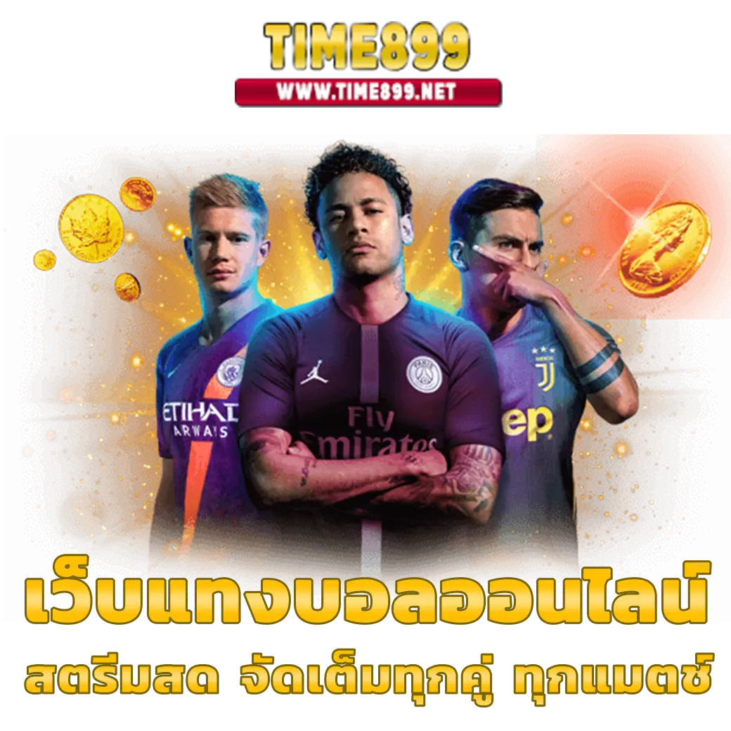 สล็อตเว็บตรง วอ เลท สมัครง่าย เชื่อถือได้ จ่ายจริงยอดนิยมปี 2024