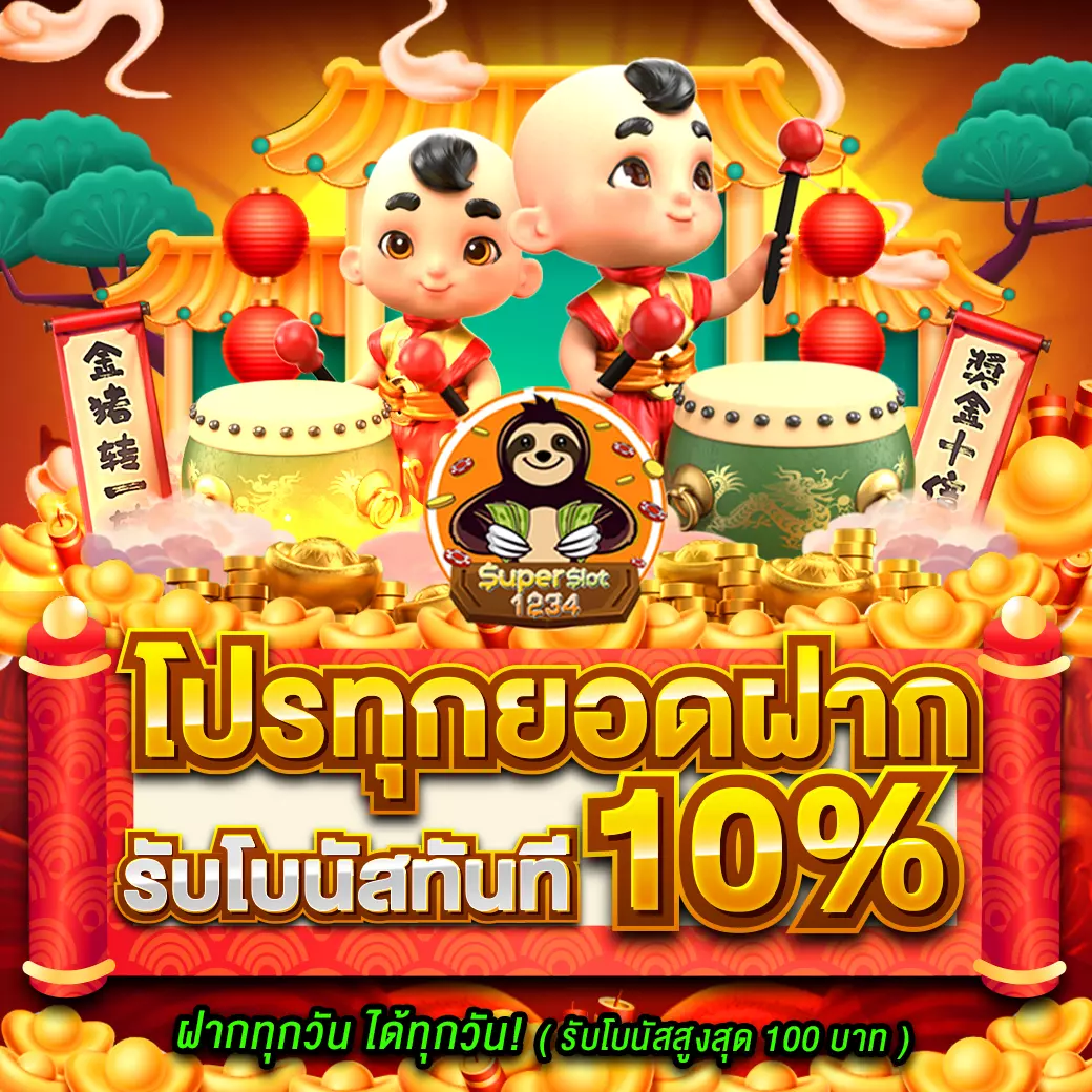สล็อตเว็บตรงวอเลท ศูนย์รวมเกมสล็อตใหม่ล่าสุด สนุกไม่มีสะดุด
