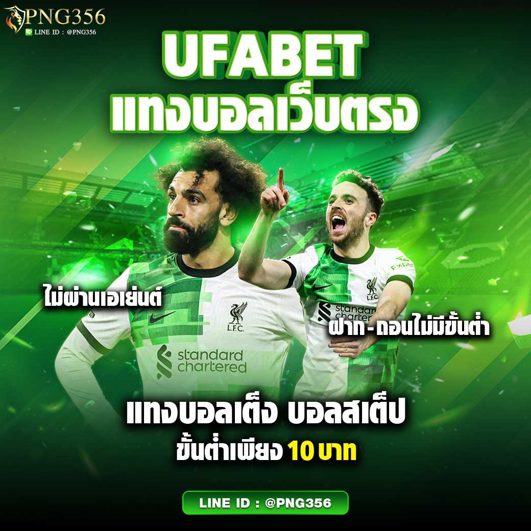 สล็อตเว็บนอก ลิขสิทธิ์แท้ รวมเกมสล็อตดังสุดฮิต ระบบทันสมัย