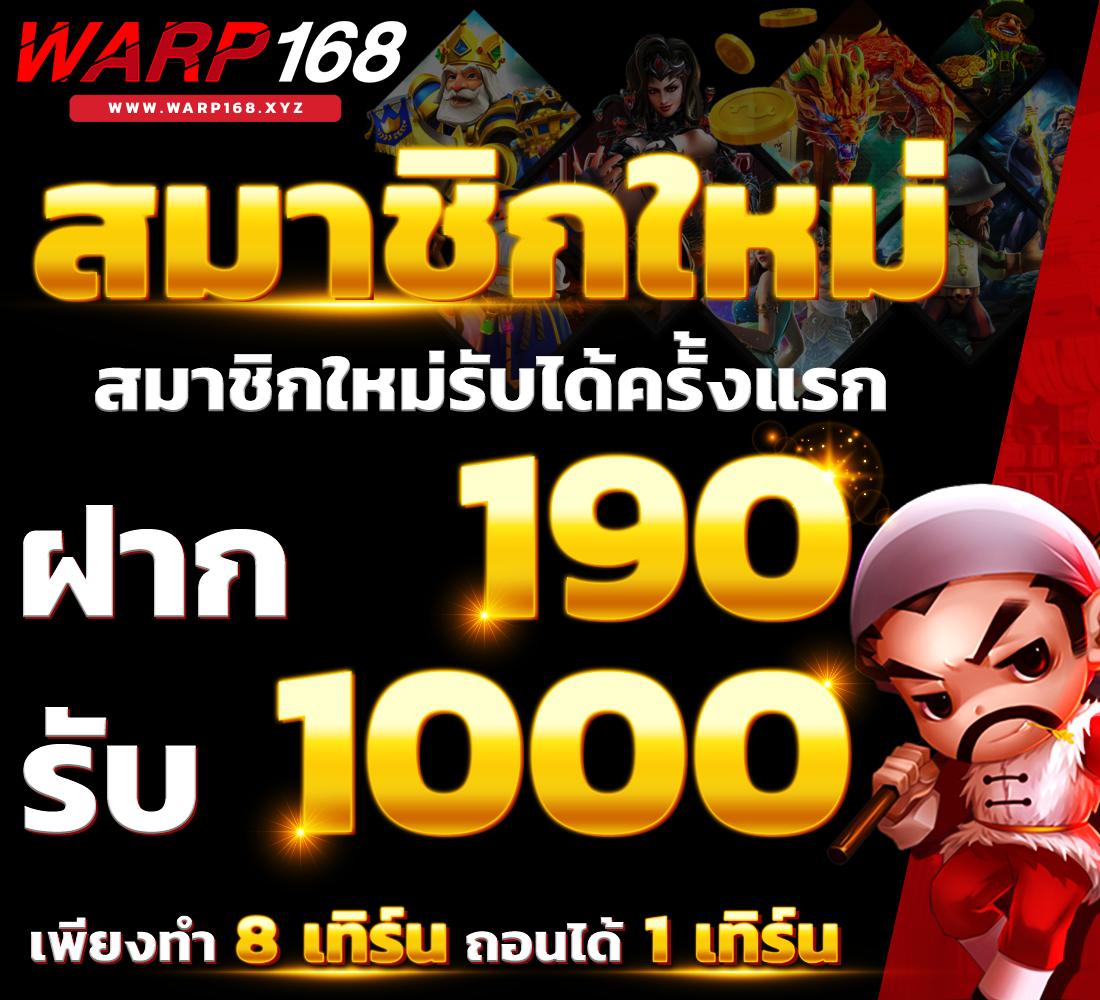 สล็อตเว็บใหญ่ที่สุดในโลก สมัครง่าย ฝากถอนออโต้ 24 ชม.